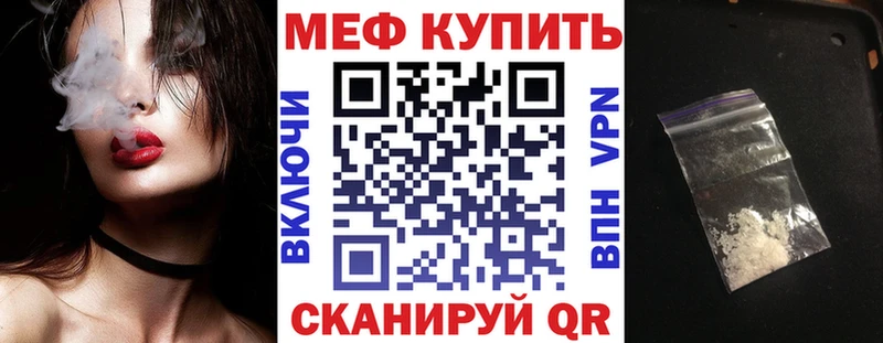 Купить Каннабис  Меф  АМФ  Гашиш  СК  Биробиджан
