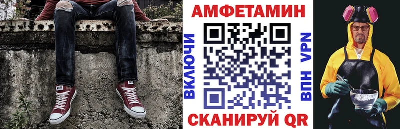 Купить где  Биробиджан  Amphetamine 98% 