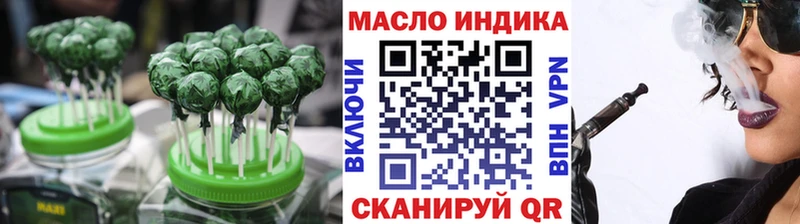 Canna-Cookies конопля  Купить закладки  Биробиджан 
