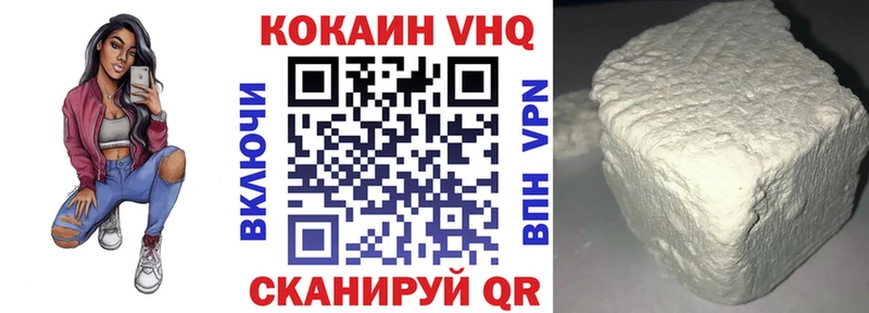 Cocaine Columbia  Купить где  Биробиджан 