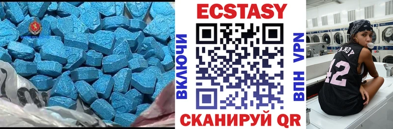 ЭКСТАЗИ Philipp Plein  Купить  Биробиджан 