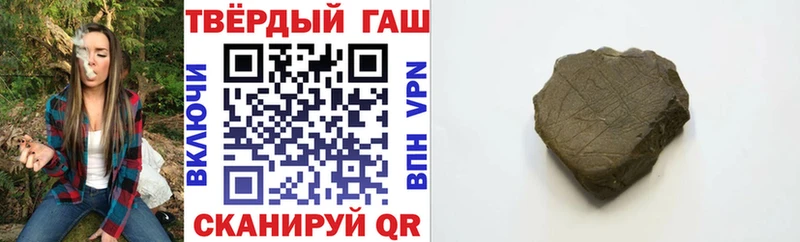 Купить  Биробиджан  ГАШ Cannabis 