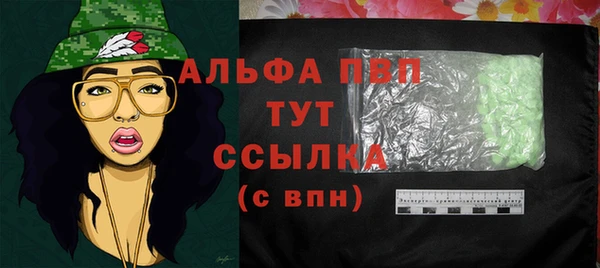 марихуана Краснослободск