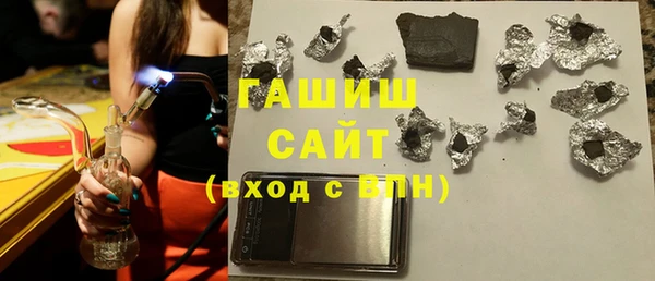 ГАЛЛЮЦИНОГЕННЫЕ ГРИБЫ Краснотурьинск