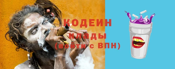 марихуана Краснослободск