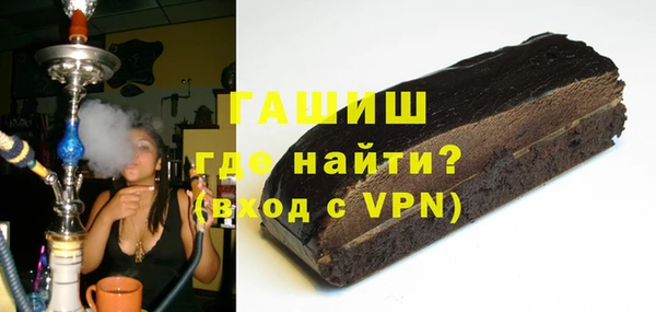 ГАЛЛЮЦИНОГЕННЫЕ ГРИБЫ Краснотурьинск