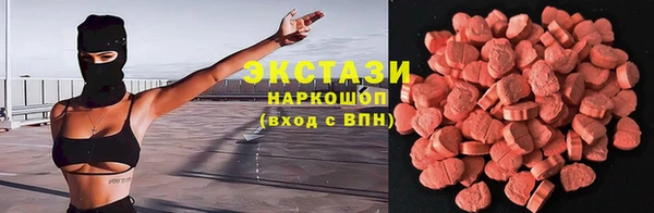 марихуана Краснослободск