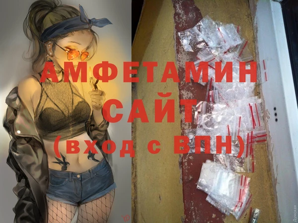 ГАЛЛЮЦИНОГЕННЫЕ ГРИБЫ Краснотурьинск