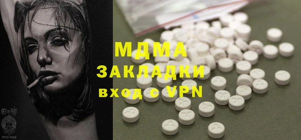 ГАЛЛЮЦИНОГЕННЫЕ ГРИБЫ Краснотурьинск