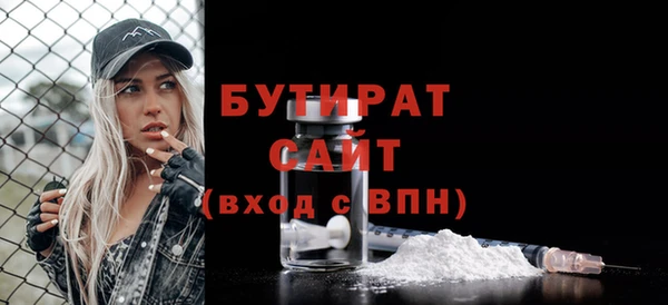 альфа пвп Красноперекопск