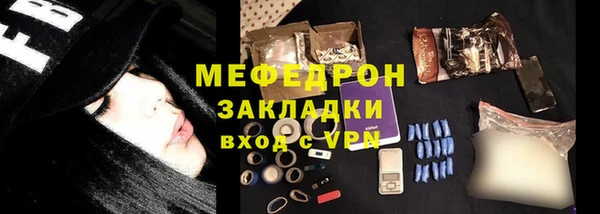 марихуана Краснослободск