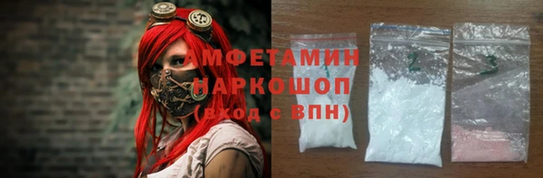марихуана Краснослободск