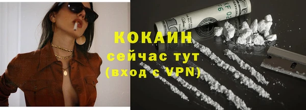 альфа пвп Красноперекопск