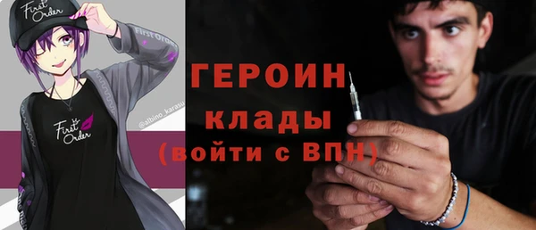 альфа пвп Красноперекопск