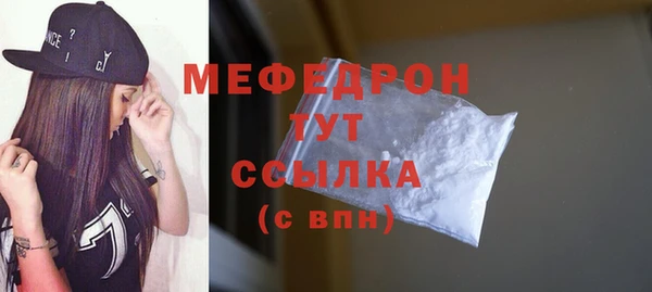 ГАЛЛЮЦИНОГЕННЫЕ ГРИБЫ Краснотурьинск