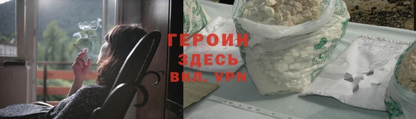 марихуана Краснослободск