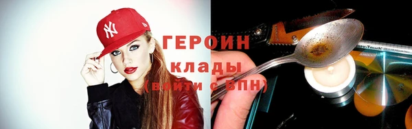 марихуана Краснослободск
