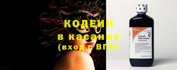 марихуана Краснослободск