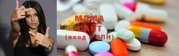марихуана Краснослободск