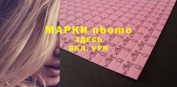 ГАЛЛЮЦИНОГЕННЫЕ ГРИБЫ Краснотурьинск