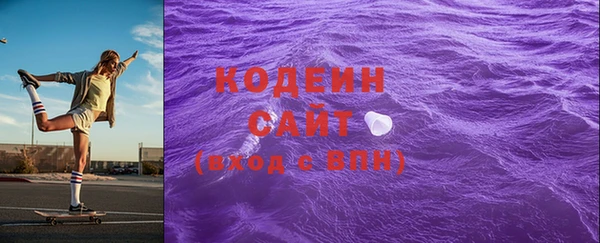 альфа пвп Красноперекопск