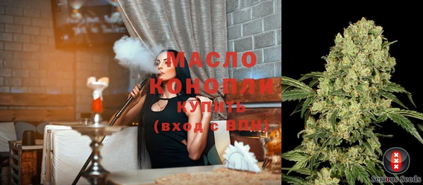 альфа пвп Красноперекопск