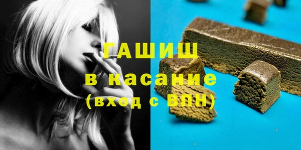 ГАЛЛЮЦИНОГЕННЫЕ ГРИБЫ Краснотурьинск