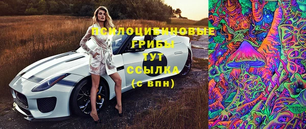 марихуана Краснослободск
