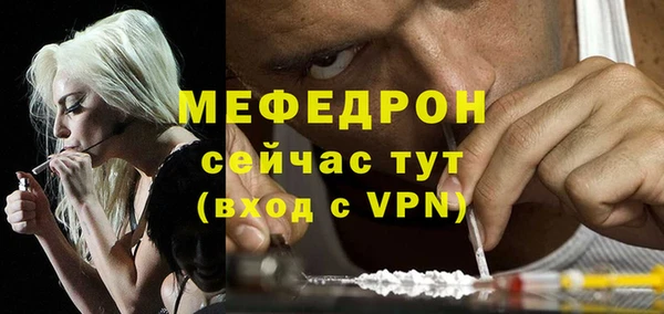 альфа пвп Красноперекопск