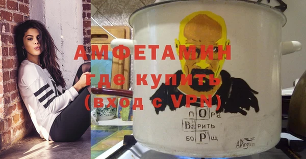 альфа пвп Красноперекопск