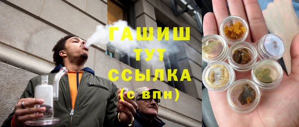 ГАЛЛЮЦИНОГЕННЫЕ ГРИБЫ Краснотурьинск