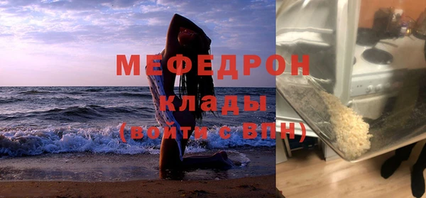 ГАЛЛЮЦИНОГЕННЫЕ ГРИБЫ Краснотурьинск
