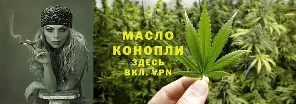 альфа пвп Красноперекопск