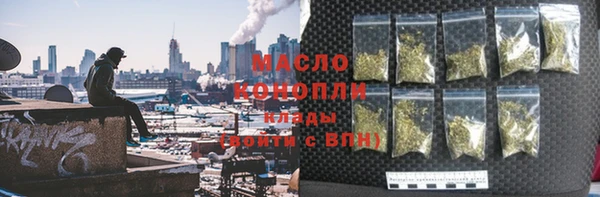 ГАЛЛЮЦИНОГЕННЫЕ ГРИБЫ Краснотурьинск
