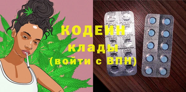 марихуана Краснослободск