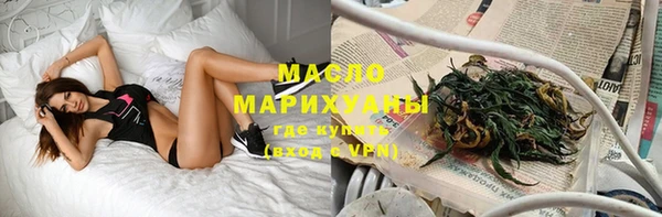 альфа пвп Красноперекопск