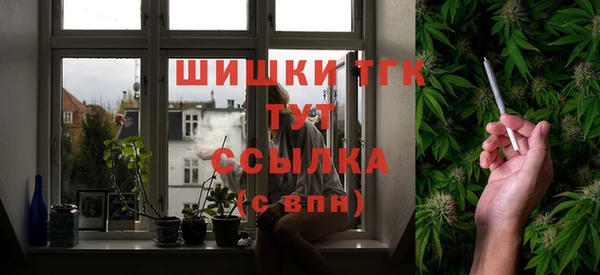 марихуана Краснослободск