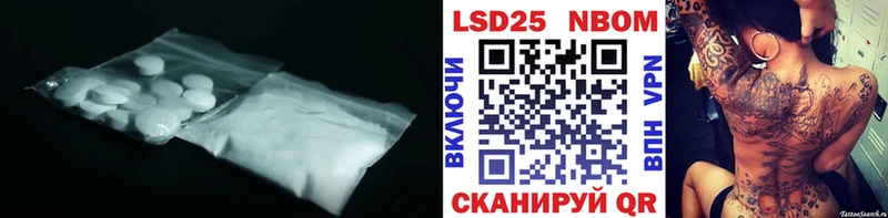 Купить закладки  Биробиджан  LSD-25 экстази ecstasy 