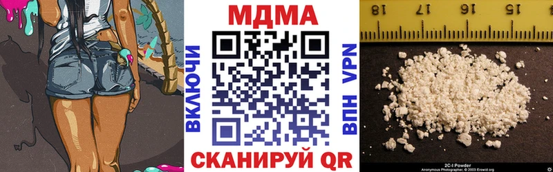 МДМА VHQ  Купить  Биробиджан 
