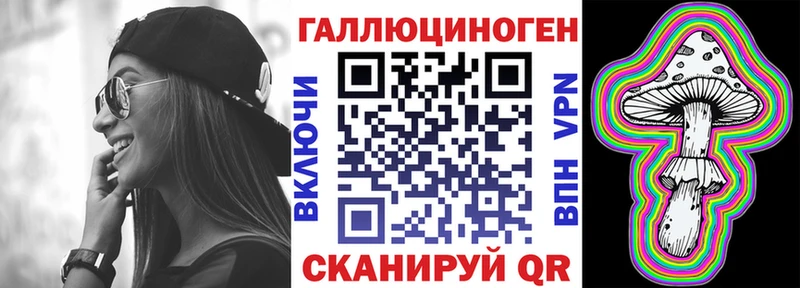 Псилоцибиновые грибы Cubensis  Купить закладки  Биробиджан 
